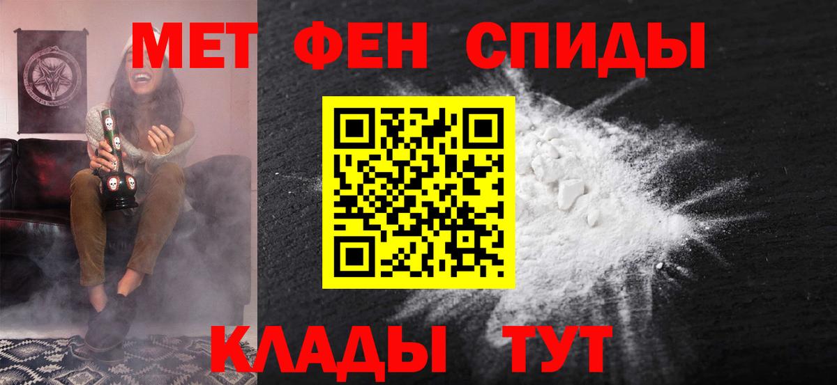 АМФ 98%  АМФ  Amphetamine  Ялта  Вход с VPN 