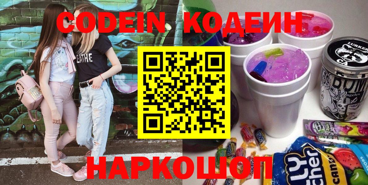 А ПВП СК   Канабис  Ялта  Кокаин  Вход с VPN  MDMA  ГАШ  Меф МЯУ МЯУ кристаллы 