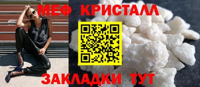 кокаин VHQ Мариинск