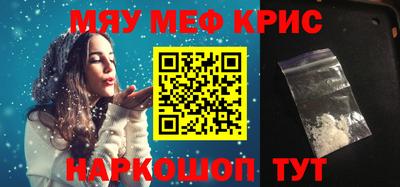 кокаин VHQ Мариинск