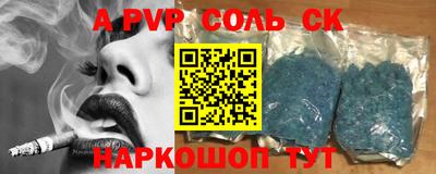 меф VHQ Малоярославец
