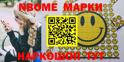 кокаин VHQ Мариинск