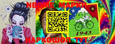 меф VHQ Малоярославец