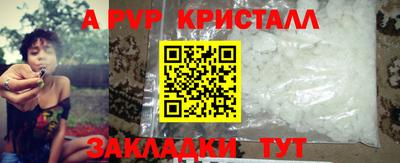 меф VHQ Малоярославец
