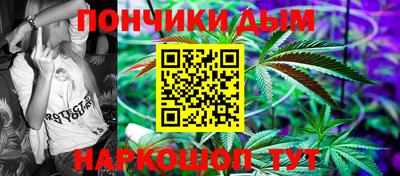 каннабис Малгобек