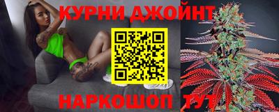 каннабис Малгобек