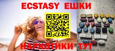 меф VHQ Малоярославец