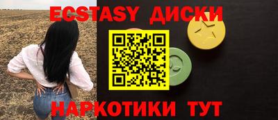 меф VHQ Малоярославец