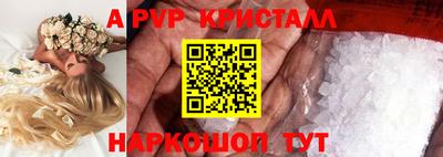 меф VHQ Малоярославец