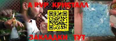 кокаин VHQ Мариинск