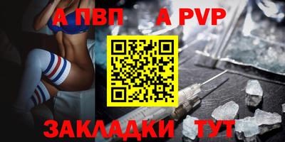 кокаин VHQ Мариинск