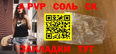 кокаин VHQ Мариинск