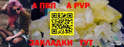 меф VHQ Малоярославец