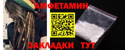 кокаин VHQ Мариинск