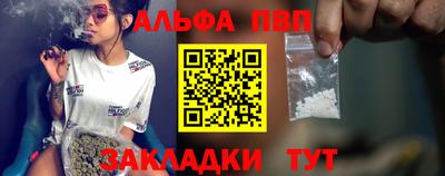 каннабис Малгобек