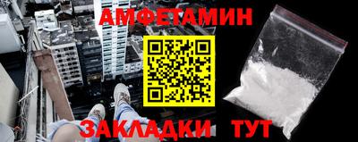 кокаин VHQ Мариинск