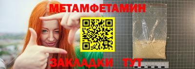 кокаин VHQ Мариинск
