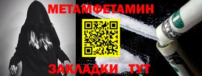 меф VHQ Малоярославец