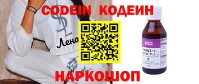 кокаин VHQ Мариинск