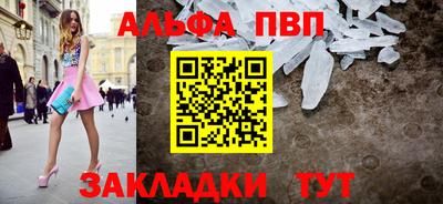 каннабис Малгобек