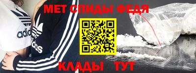 меф VHQ Малоярославец