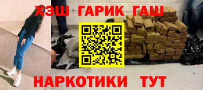 кокаин VHQ Мариинск