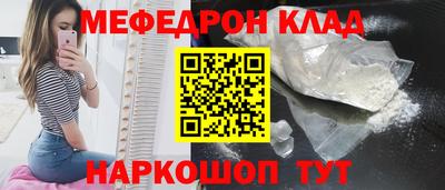 кокаин VHQ Мариинск