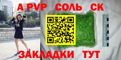 кокаин VHQ Мариинск