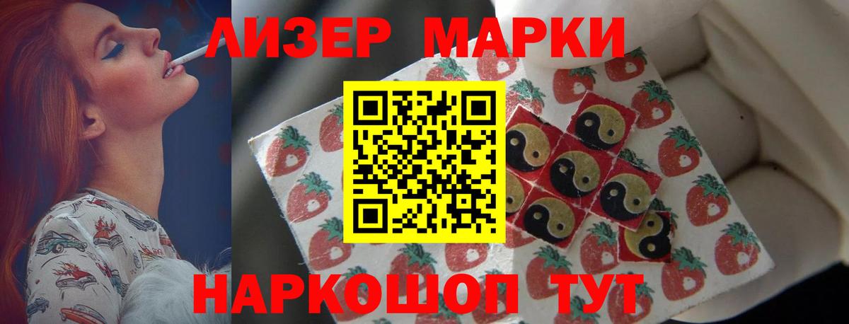 ЛСД экстази кислота  Вход с VPN  Ялта  Лсд 25 экстази ecstasy 