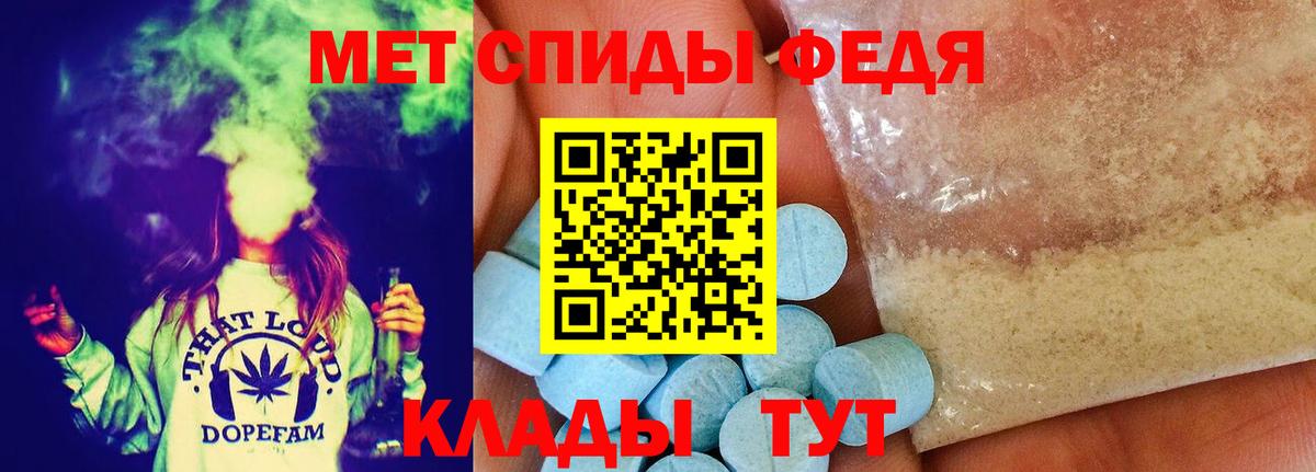 Метамфетамин витя Ялта
